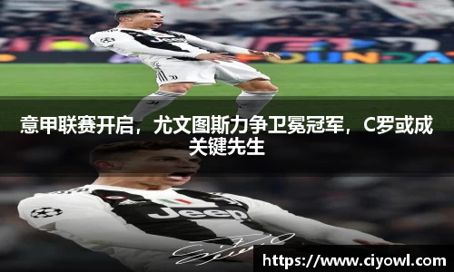 米兰体育app