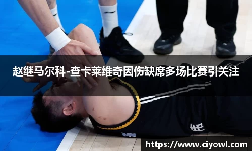 米兰体育app