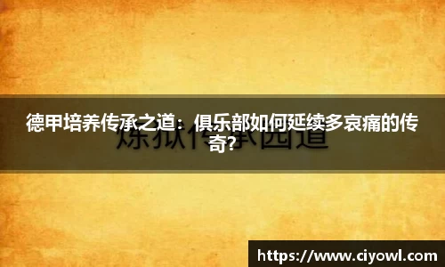 米兰体育平台