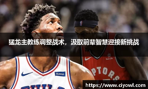 米兰体育官网