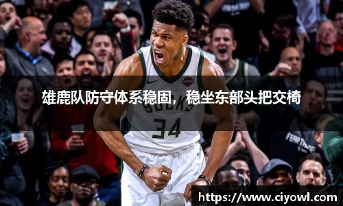 米兰体育官网