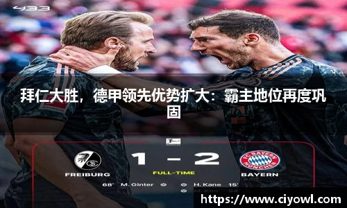 米兰体育app