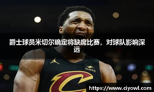 米兰体育注册