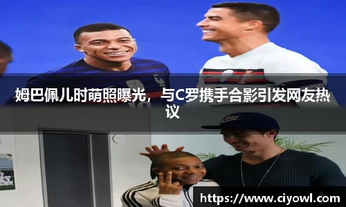 米兰体育app
