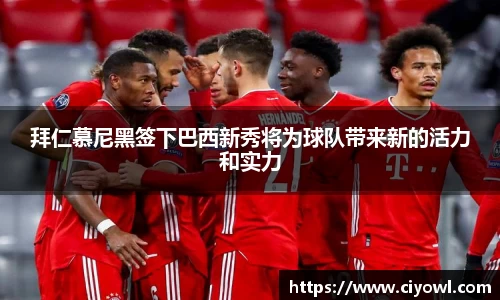 米兰体育官网