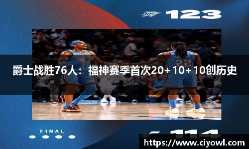 米兰体育官网