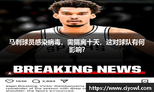 米兰体育平台