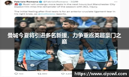 米兰体育app