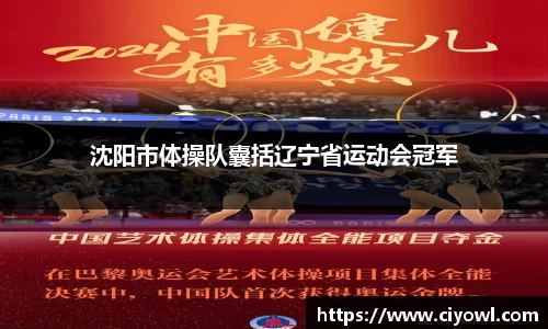米兰体育平台