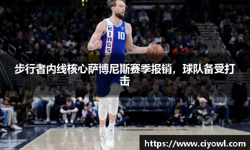 米兰体育app