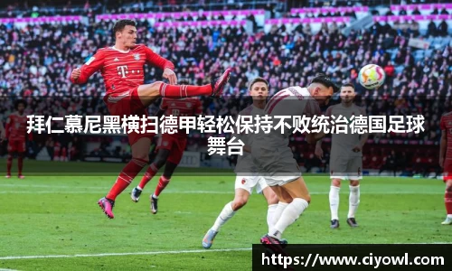 米兰体育平台