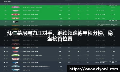 米兰体育官网