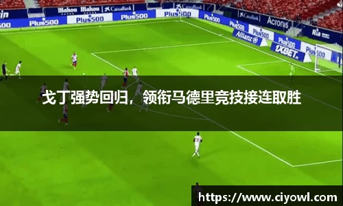米兰体育官网