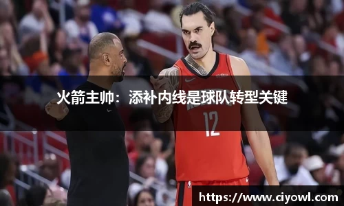 米兰体育平台