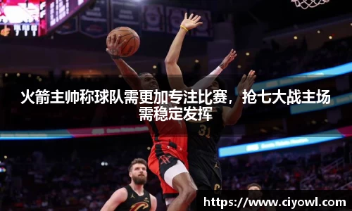 米兰体育平台
