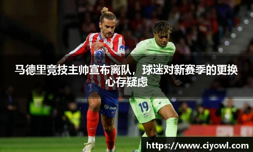 米兰体育平台