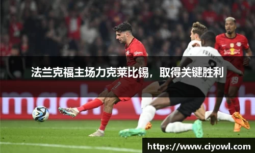 米兰体育app