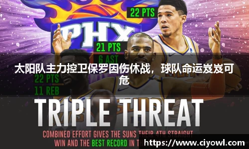 米兰体育官网