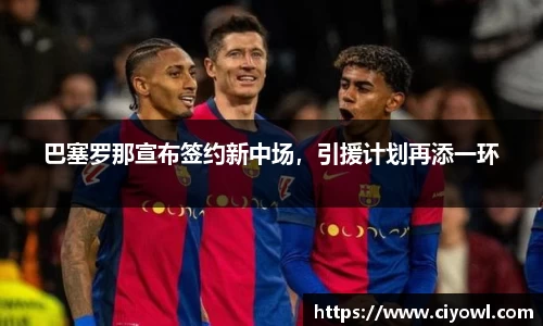 米兰体育app