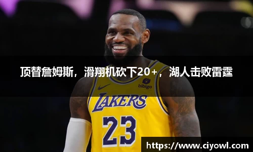 米兰体育平台