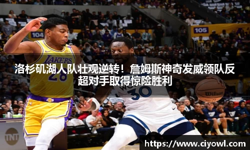 米兰体育平台