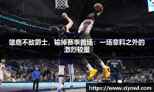 米兰体育平台