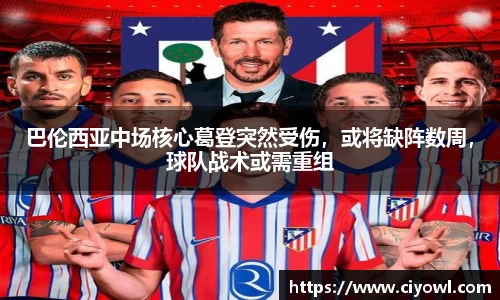 米兰体育官网