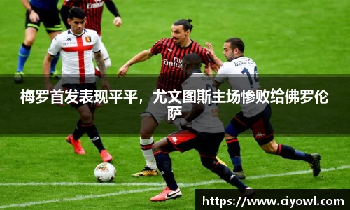 米兰体育平台