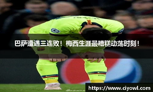 米兰体育官网