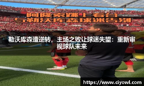 米兰体育平台