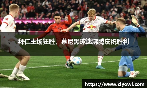 米兰体育官网