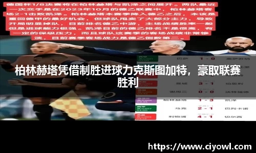 米兰体育官网