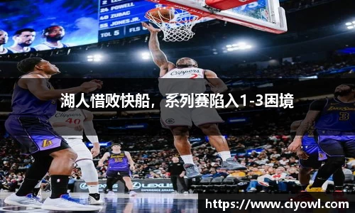 米兰体育app