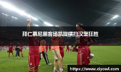 米兰体育官网