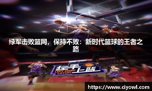 米兰体育app
