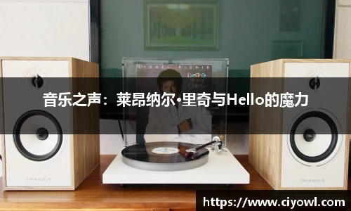 米兰体育app