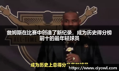 米兰体育官网
