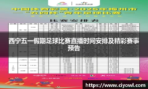 米兰体育平台