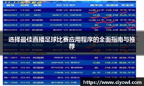 米兰体育平台