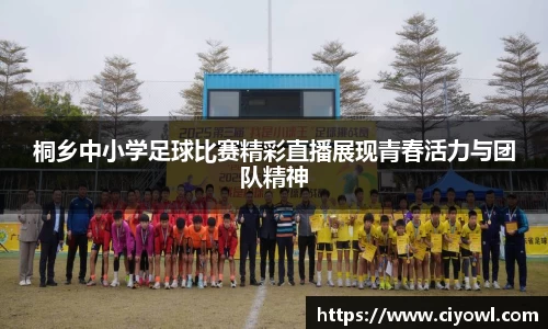 米兰体育官网