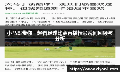 米兰体育app