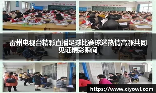 米兰体育官网