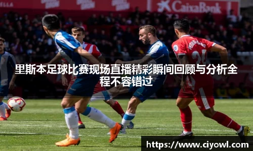 米兰体育平台