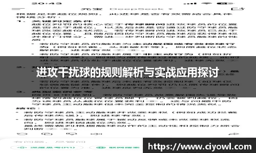 米兰体育平台