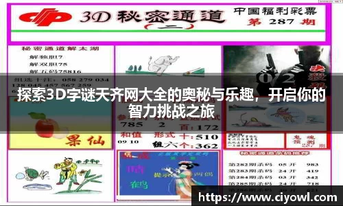 米兰体育注册