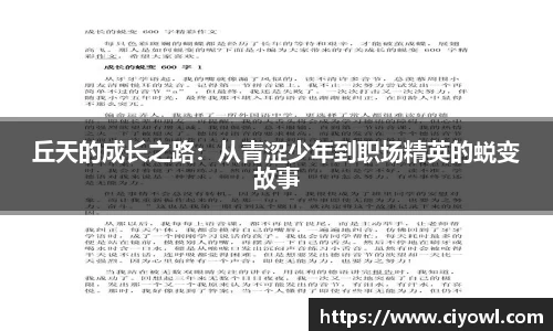 米兰体育注册