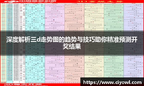 米兰体育app