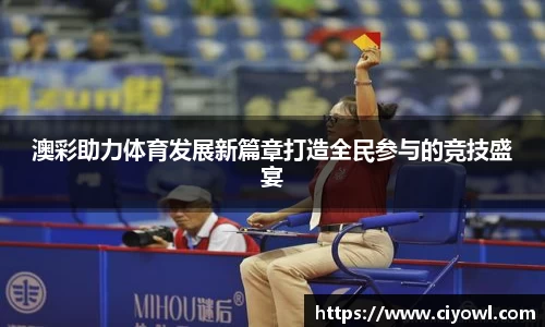 米兰体育官网