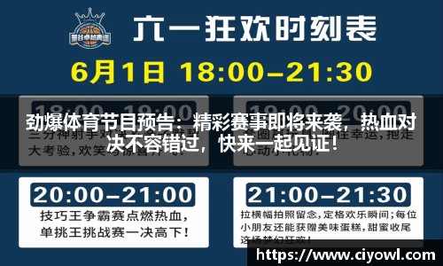 米兰体育平台