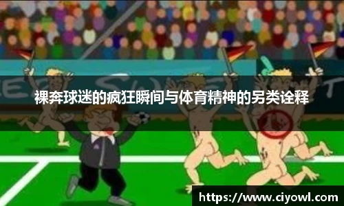 米兰体育app